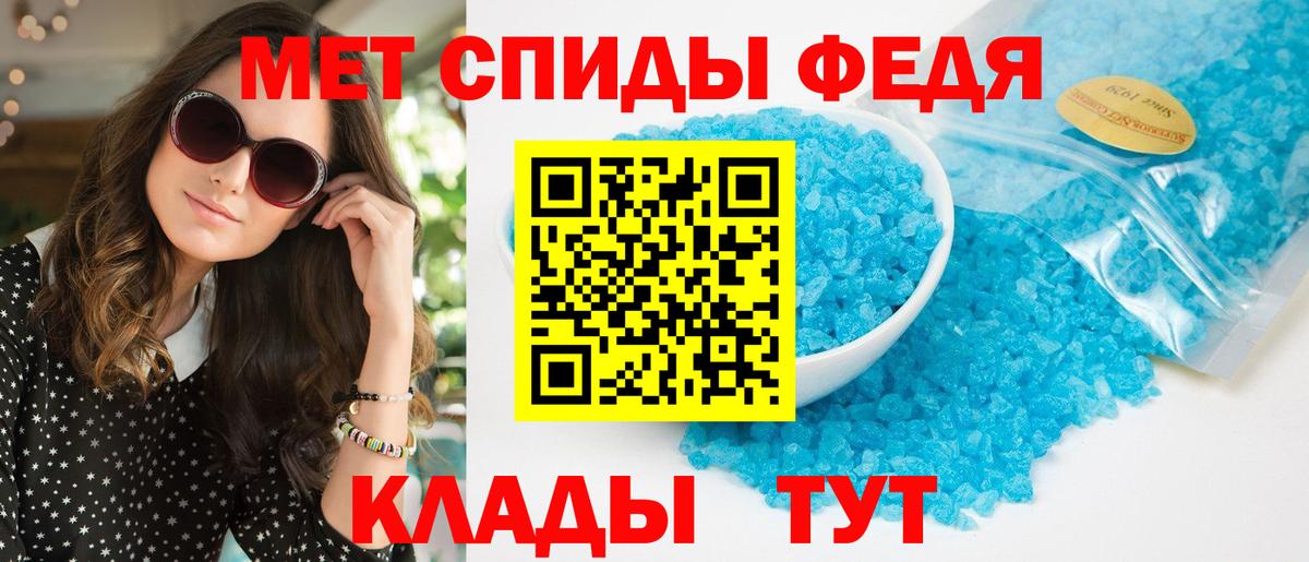 Кизилюрт  АМФ  Вход с VPN  АМФ  Amphetamine VHQ 