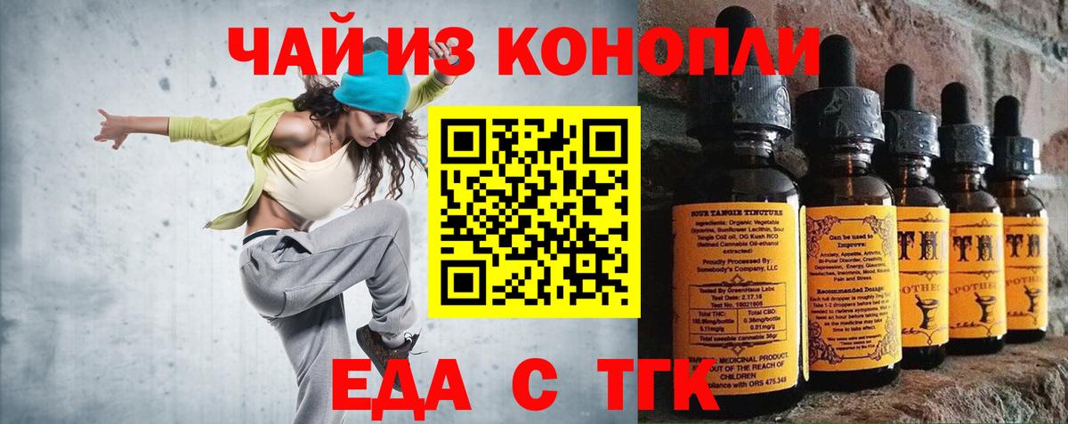 Кизилюрт  Canna-Cookies конопля  Вход с VPN 