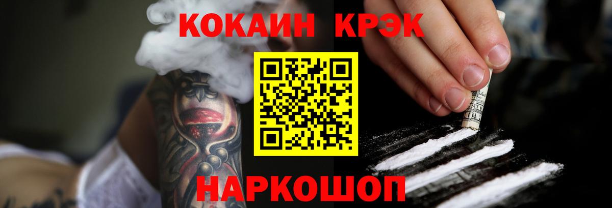 КОКАИН VHQ Кизилюрт