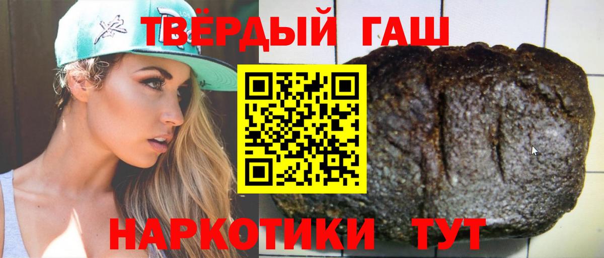 ГАШИШ ice o lator  Вход с VPN  ГАШ убойный  Кизилюрт 