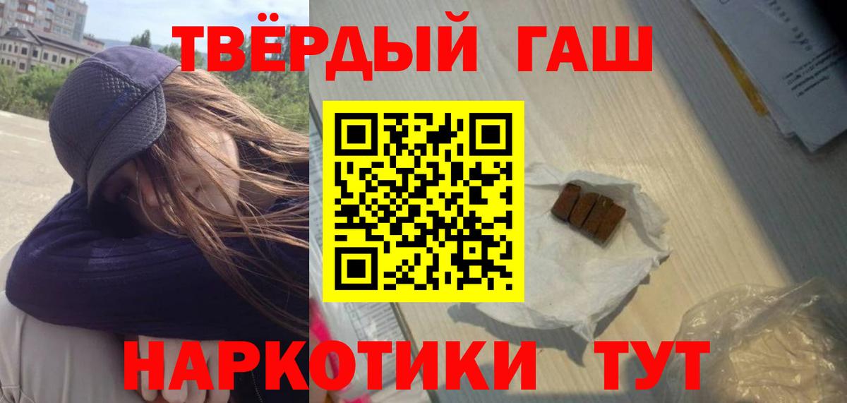 ГАШ гарик Кизилюрт