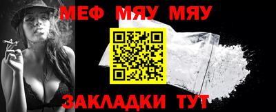 прущий лед Конаково