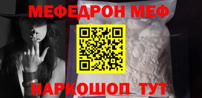 прущий лед Конаково