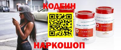 наркотики Коммунар