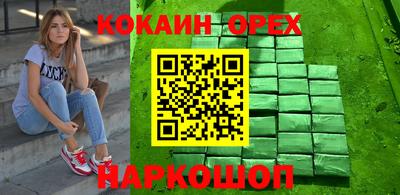 наркотики Коммунар