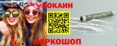 наркотики Коммунар