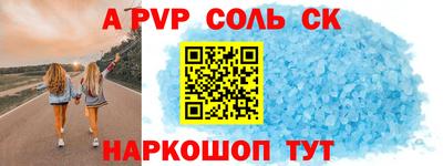 экстази Комсомольск-на-Амуре