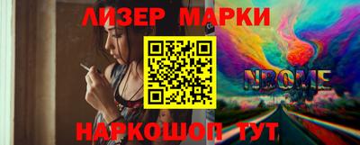 наркотики Коммунар