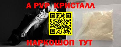наркотики Коммунар