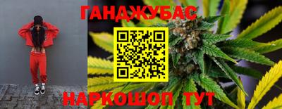 наркотики Коммунар