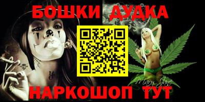 экстази Комсомольск-на-Амуре