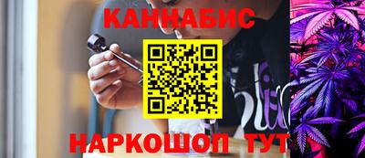 наркотики Коммунар