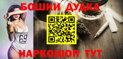 прущий лед Конаково