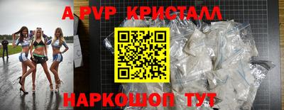 экстази Комсомольск-на-Амуре