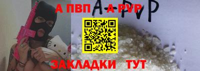 прущий лед Конаково