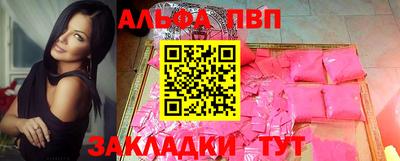 прущий лед Конаково