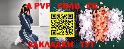 прущий лед Конаково
