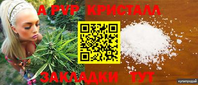 наркотики Коммунар