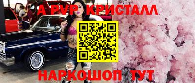 прущий лед Конаково