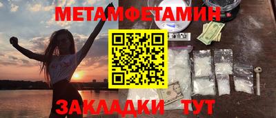 прущий лед Конаково