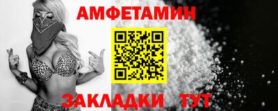 экстази Комсомольск-на-Амуре