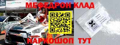 экстази Комсомольск-на-Амуре