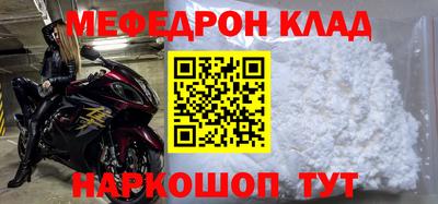 прущий лед Конаково