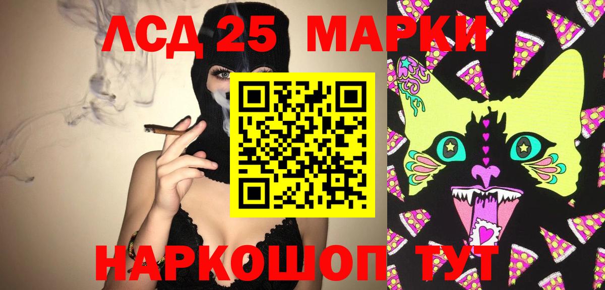 ЛСД экстази  Вход с VPN  Кизилюрт  ЛСД экстази ecstasy  ЛСД экстази кислота 
