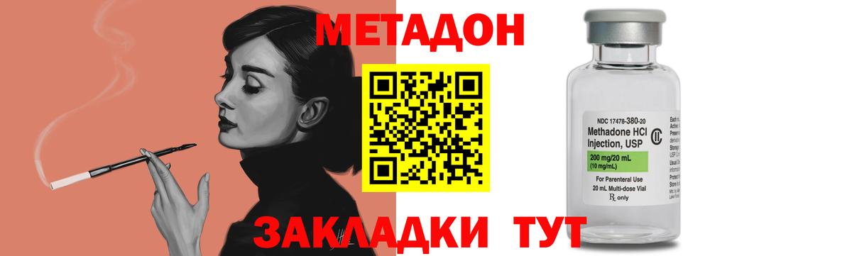 Амфетамин Кизилюрт