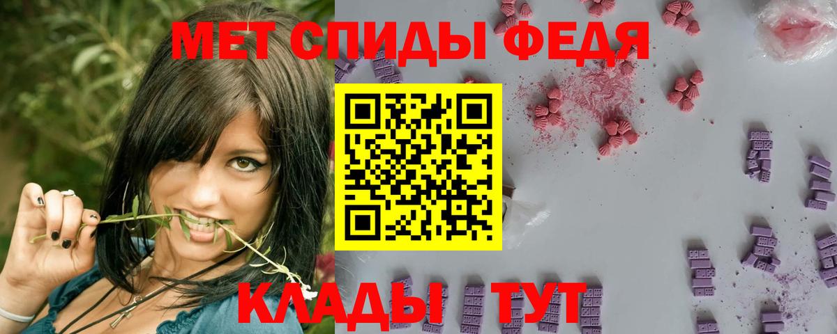 Кизилюрт  Первитин пудра  Вход с VPN 