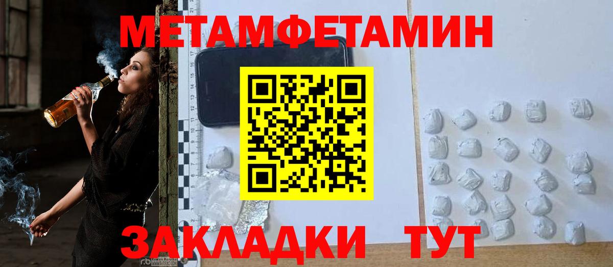 МЕФ   Кизилюрт  Вход с VPN  ГАШИШ  Бошки Шишки  Кокаин 